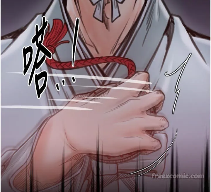 最强家丁 第47話-我來消除妳的陰氣 第83页