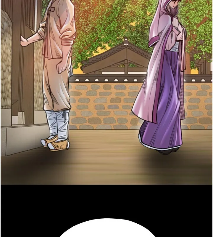 最强家丁 第47話-我來消除妳的陰氣 第3页