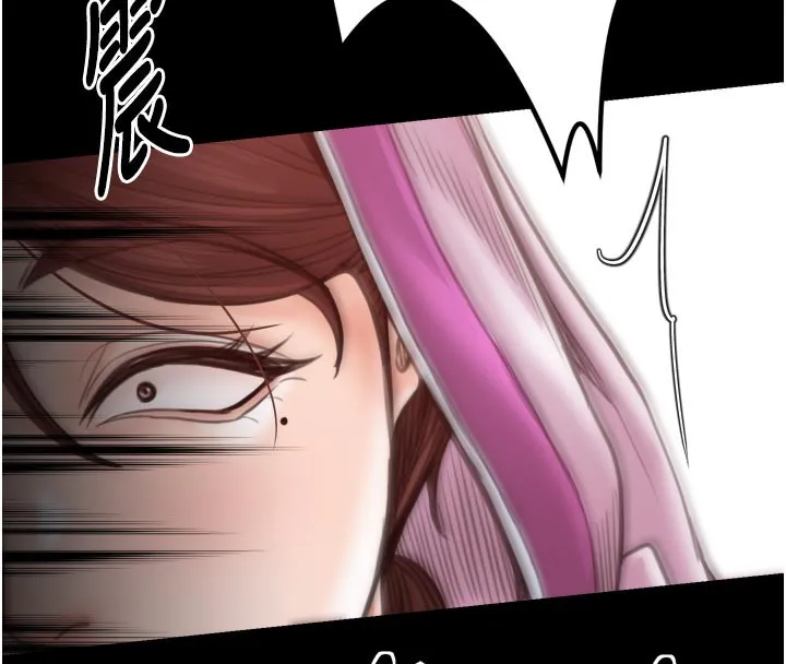 最强家丁 第47話-我來消除妳的陰氣 第105页