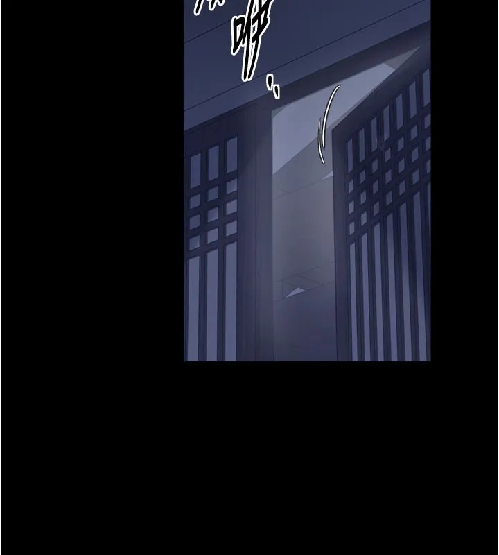 最强家丁 第47話-我來消除妳的陰氣 第163页
