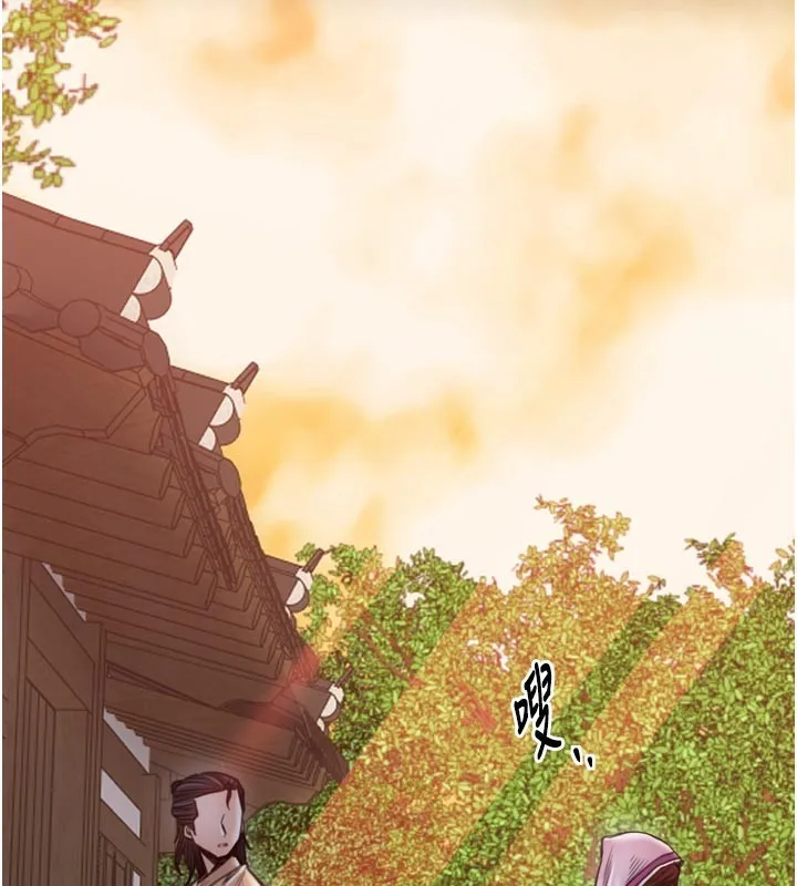 最强家丁 第47話-我來消除妳的陰氣 第2页