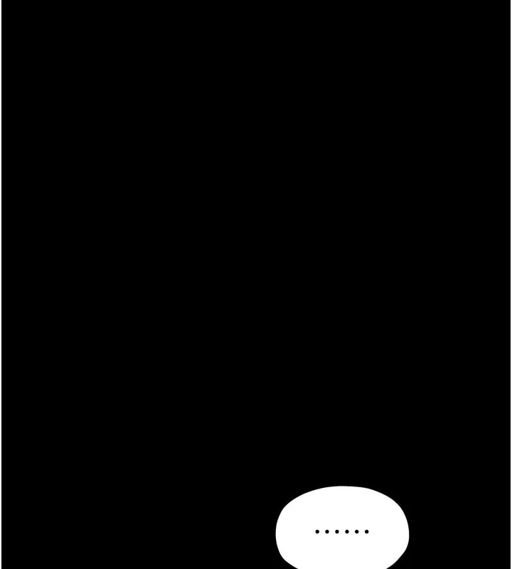 最强家丁 第47話-我來消除妳的陰氣 第182页