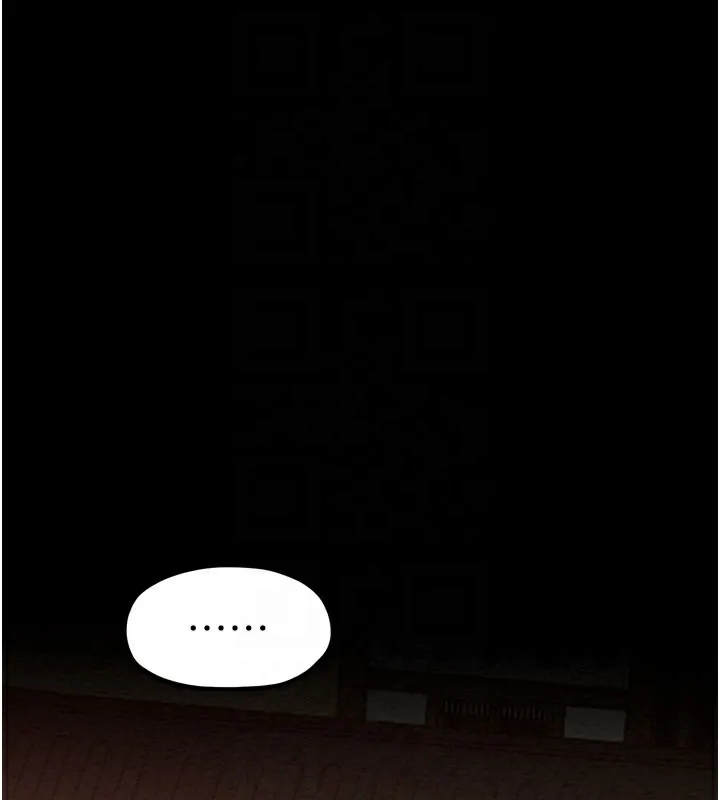 最强家丁 第36話-綑綁授課 第66页