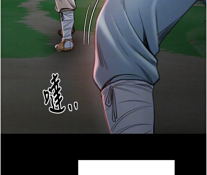 最强家丁 第36話-綑綁授課 第107页