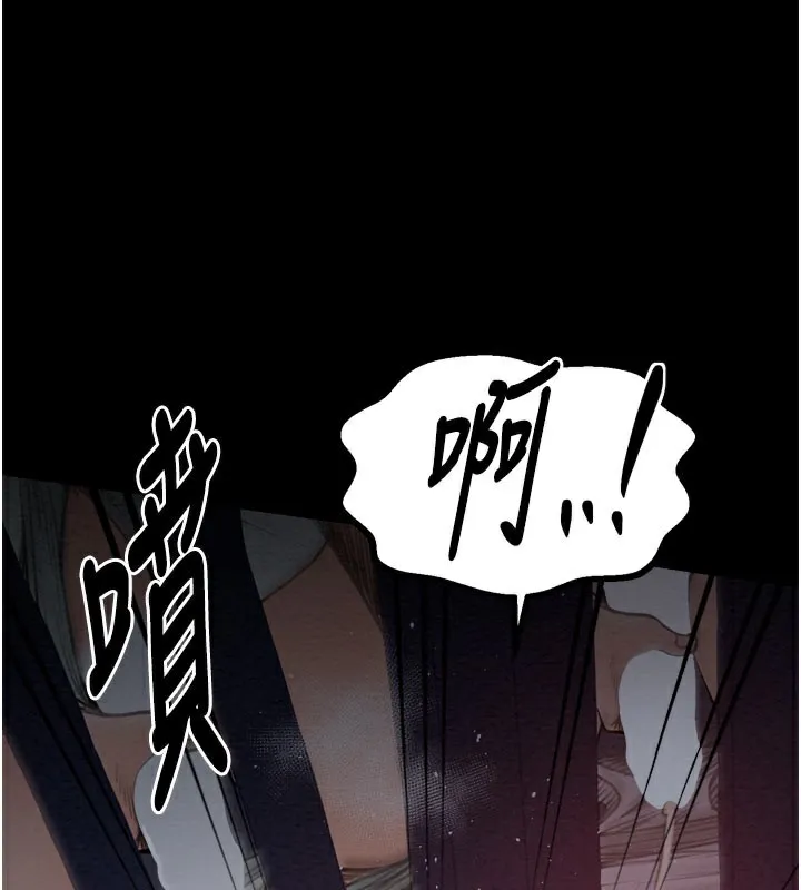 最强家丁 第36話-綑綁授課 第190页
