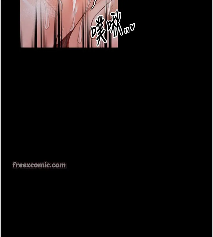 最强家丁 第36話-綑綁授課 第153页