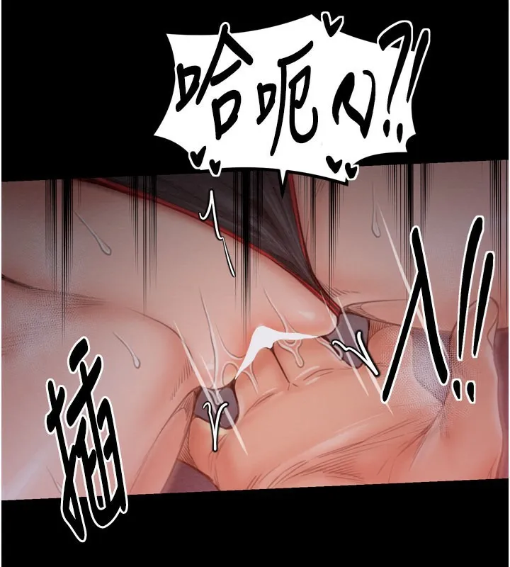 最强家丁 第36話-綑綁授課 第154页