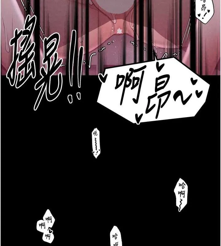 最强家丁 第19話-被兒子射了一身精液 第31页