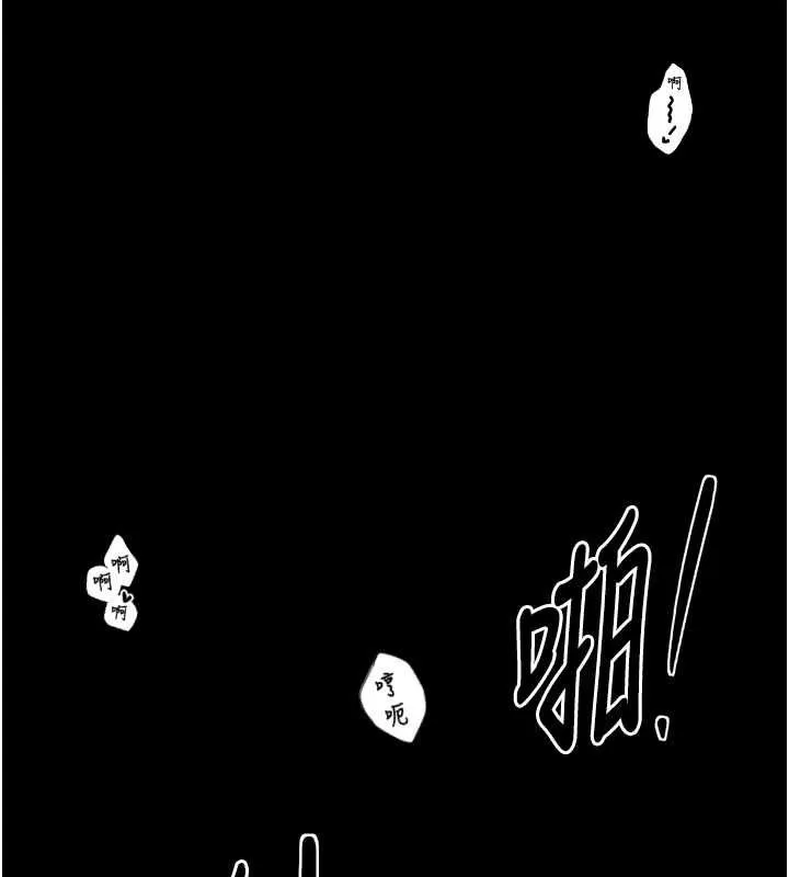 最强家丁 第19話-被兒子射了一身精液 第4页
