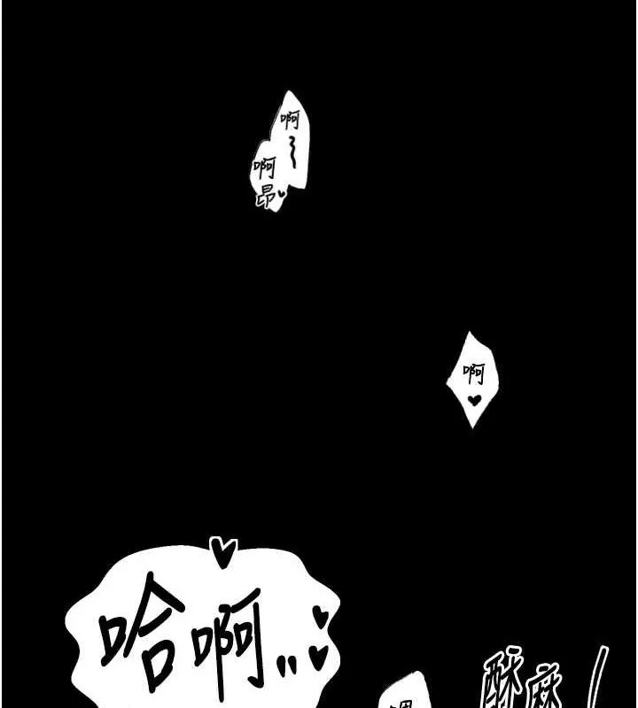 最强家丁 第19話-被兒子射了一身精液 第51页