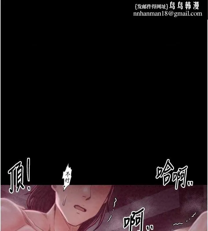 最强家丁 第19話-被兒子射了一身精液 第1页
