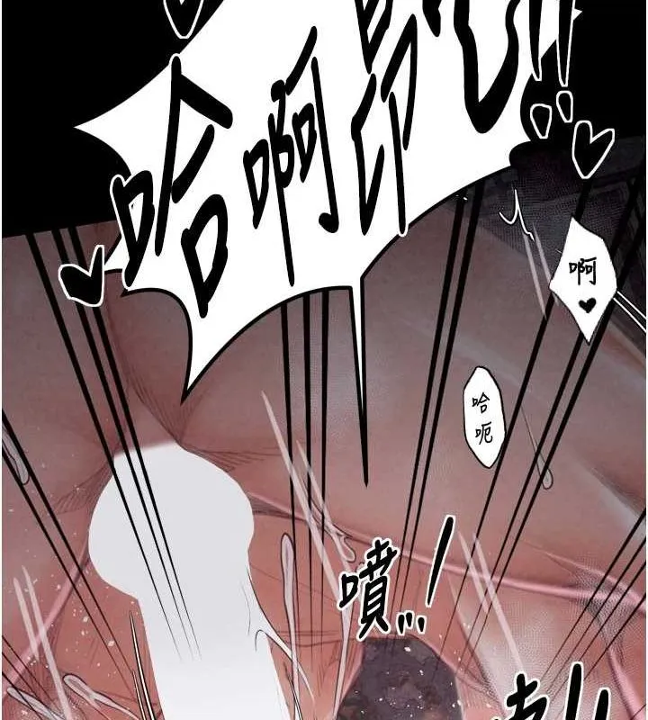 最强家丁 第19話-被兒子射了一身精液 第58页