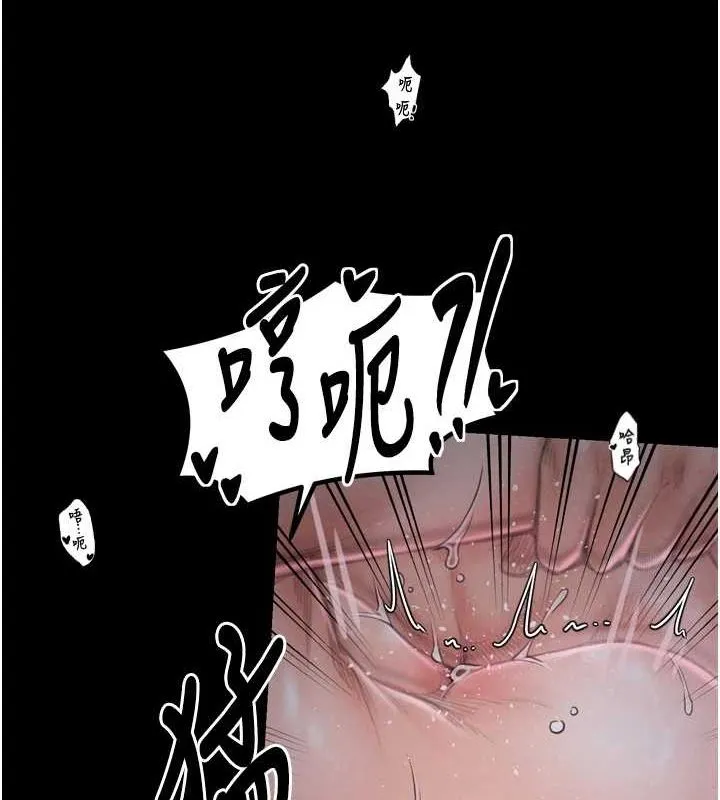 最强家丁 第19話-被兒子射了一身精液 第160页