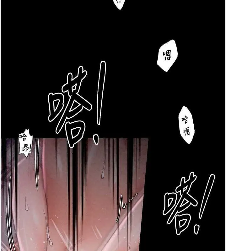 最强家丁 第19話-被兒子射了一身精液 第32页