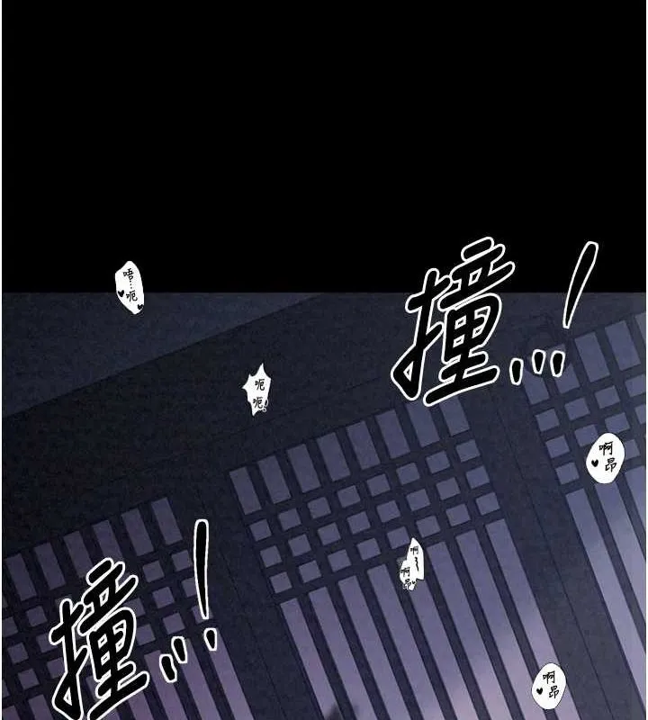 最强家丁 第19話-被兒子射了一身精液 第133页