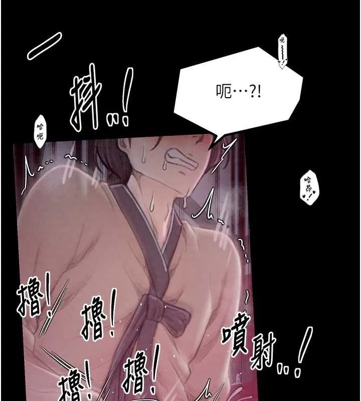 最强家丁 第19話-被兒子射了一身精液 第162页
