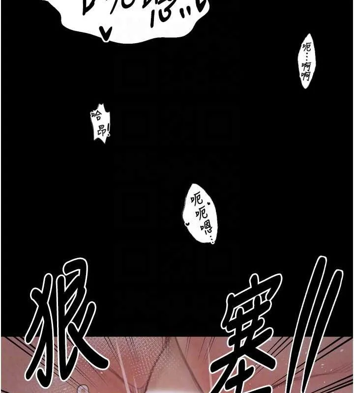 最强家丁 第19話-被兒子射了一身精液 第35页