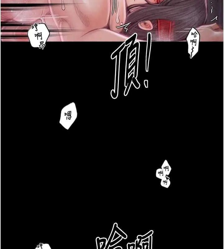 最强家丁 第19話-被兒子射了一身精液 第40页
