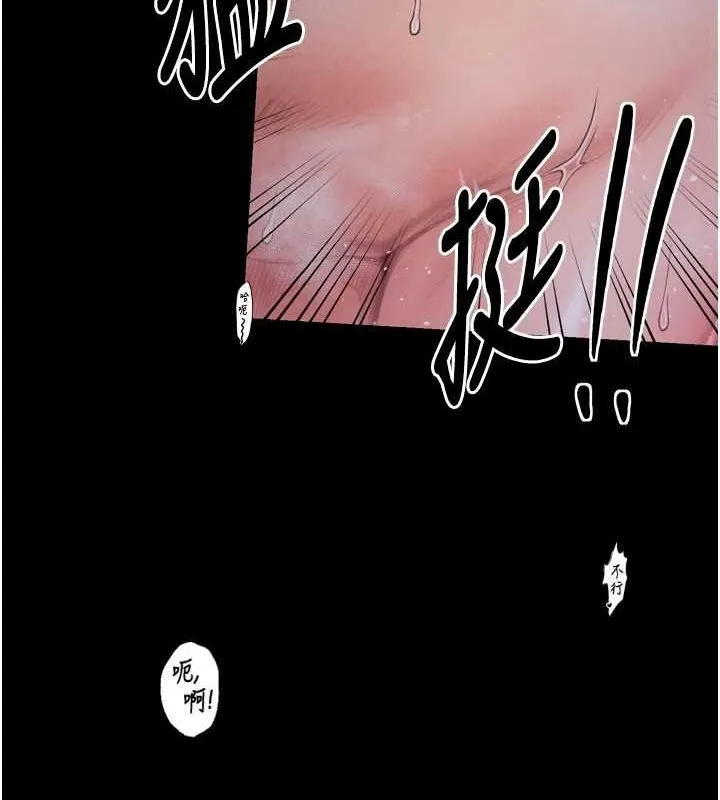 最强家丁 第19話-被兒子射了一身精液 第161页