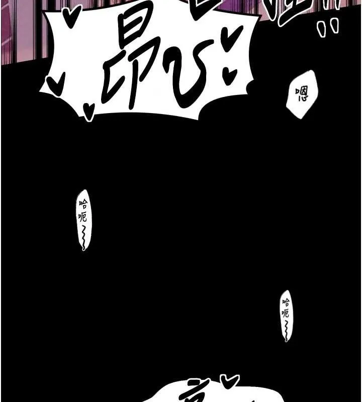 最强家丁 第19話-被兒子射了一身精液 第119页