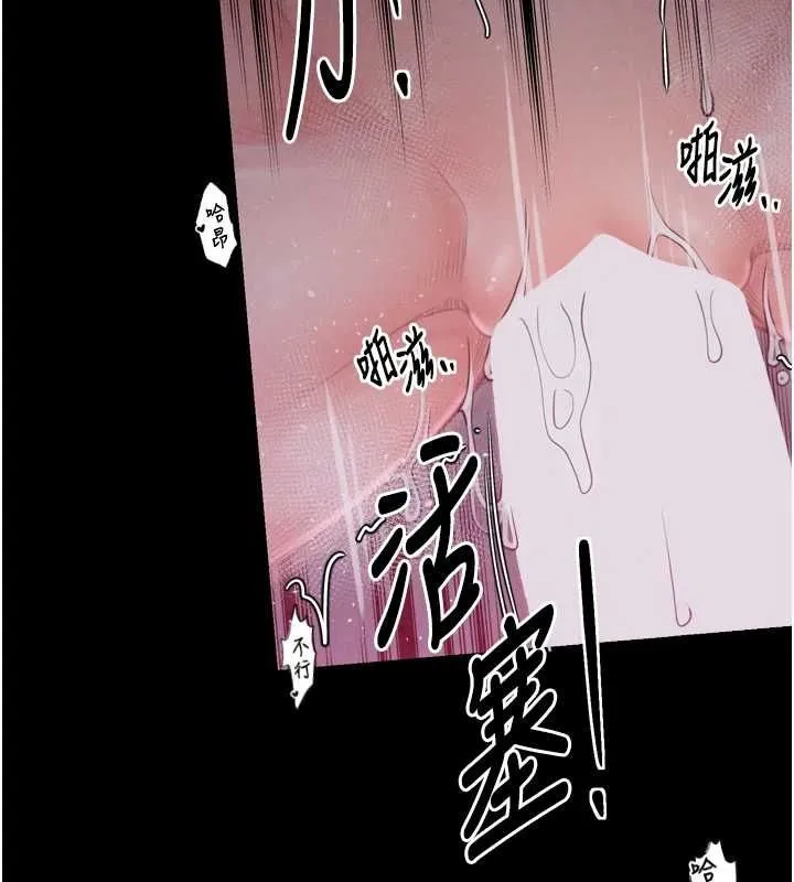 最强家丁 第19話-被兒子射了一身精液 第9页