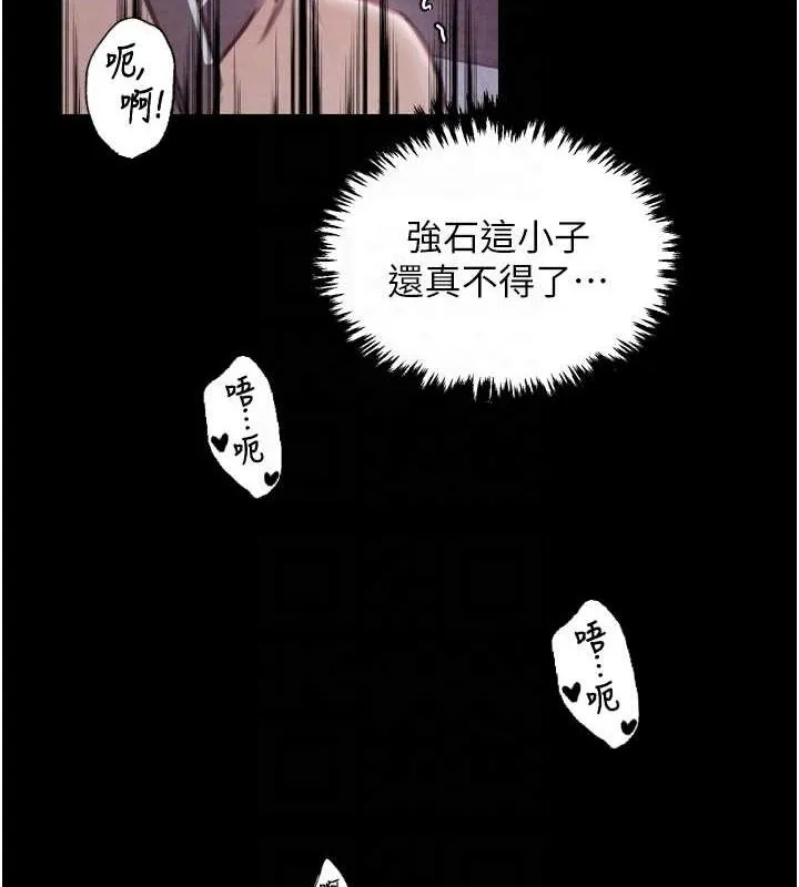 最强家丁 第19話-被兒子射了一身精液 第47页