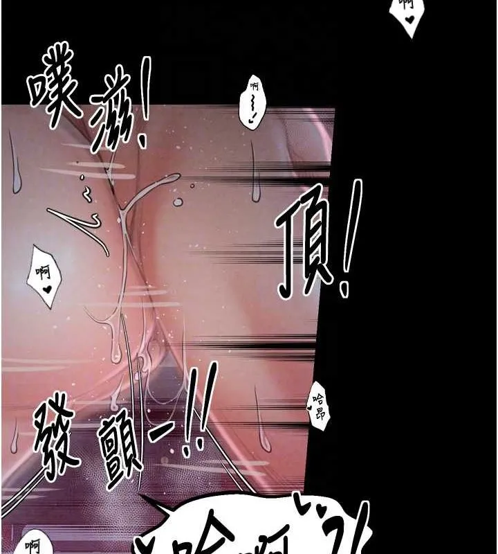 最强家丁 第19話-被兒子射了一身精液 第100页