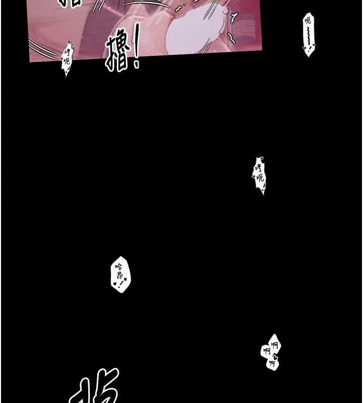 最强家丁 第19話-被兒子射了一身精液 第163页