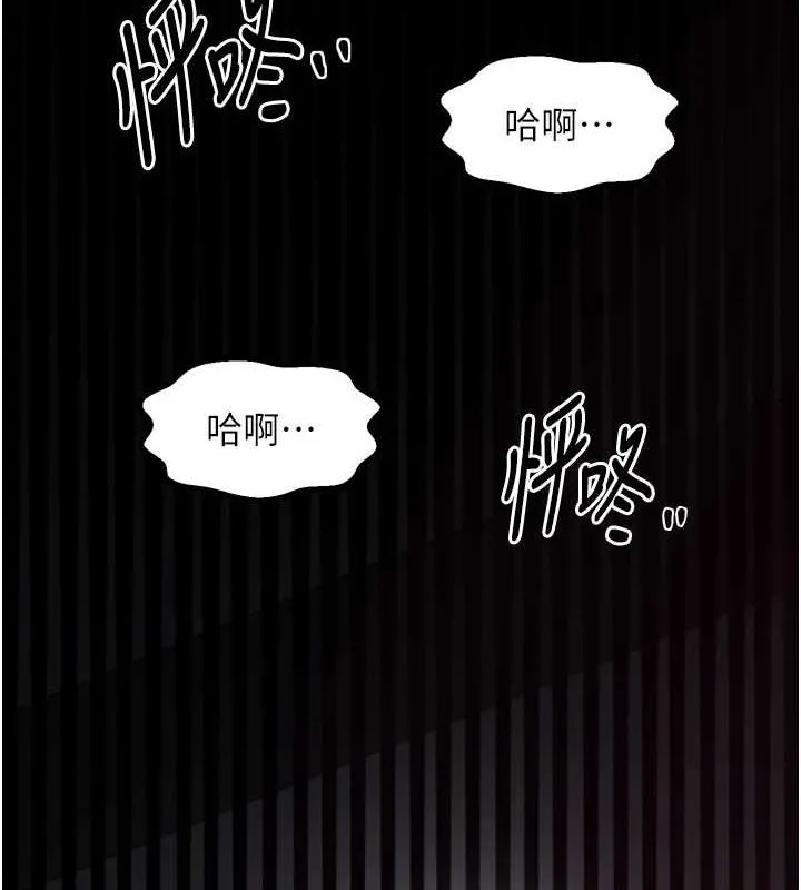最强家丁 第19話-被兒子射了一身精液 第179页