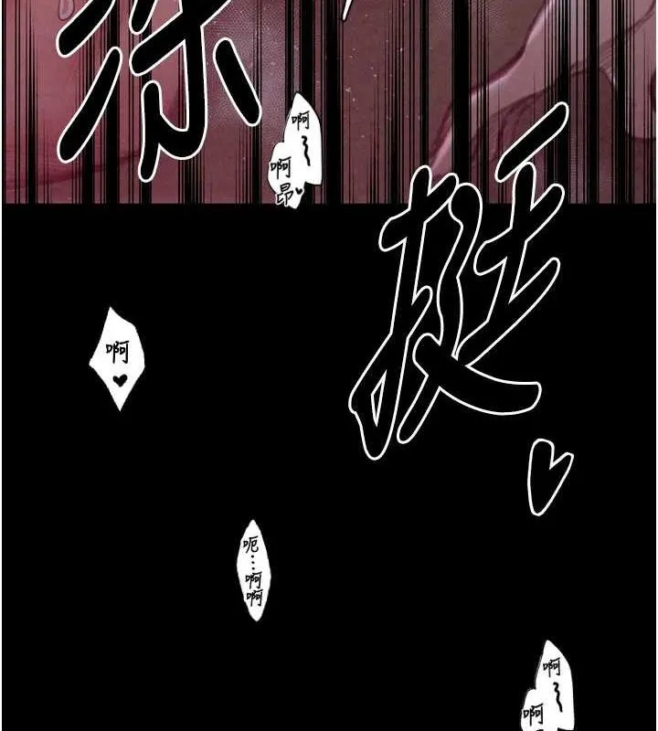 最强家丁 第19話-被兒子射了一身精液 第28页
