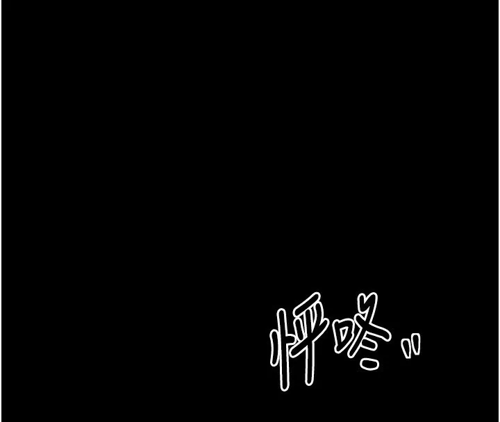 最强家丁 第24話-我能依靠你嗎&hellip;? 第52页