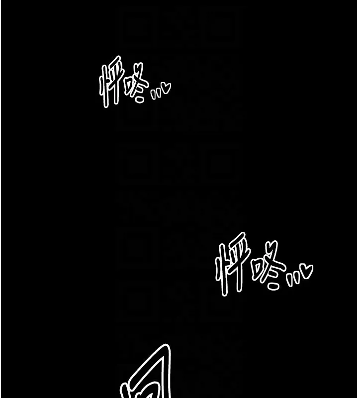 最强家丁 第24話-我能依靠你嗎&hellip;? 第103页