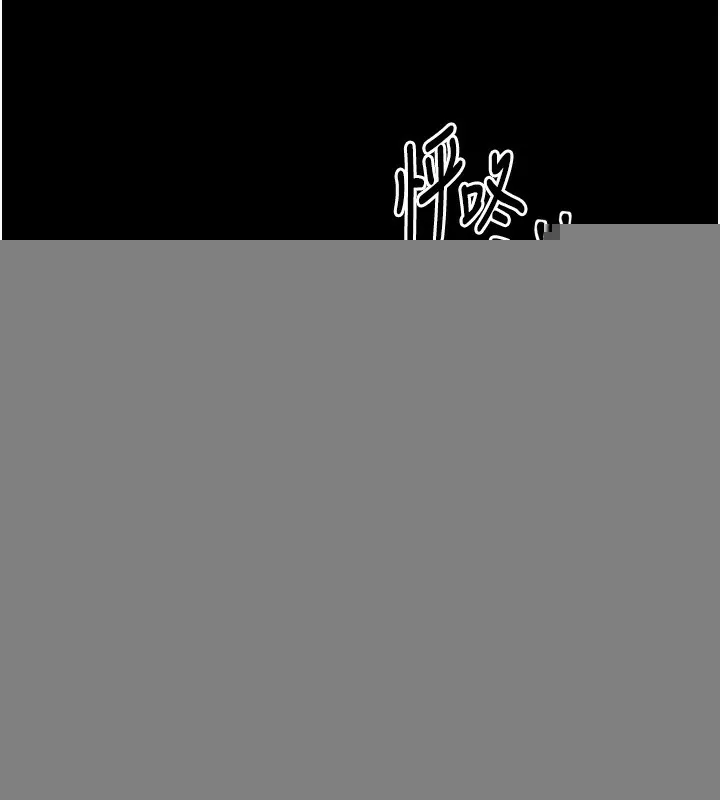 最强家丁 第24話-我能依靠你嗎&hellip;? 第209页