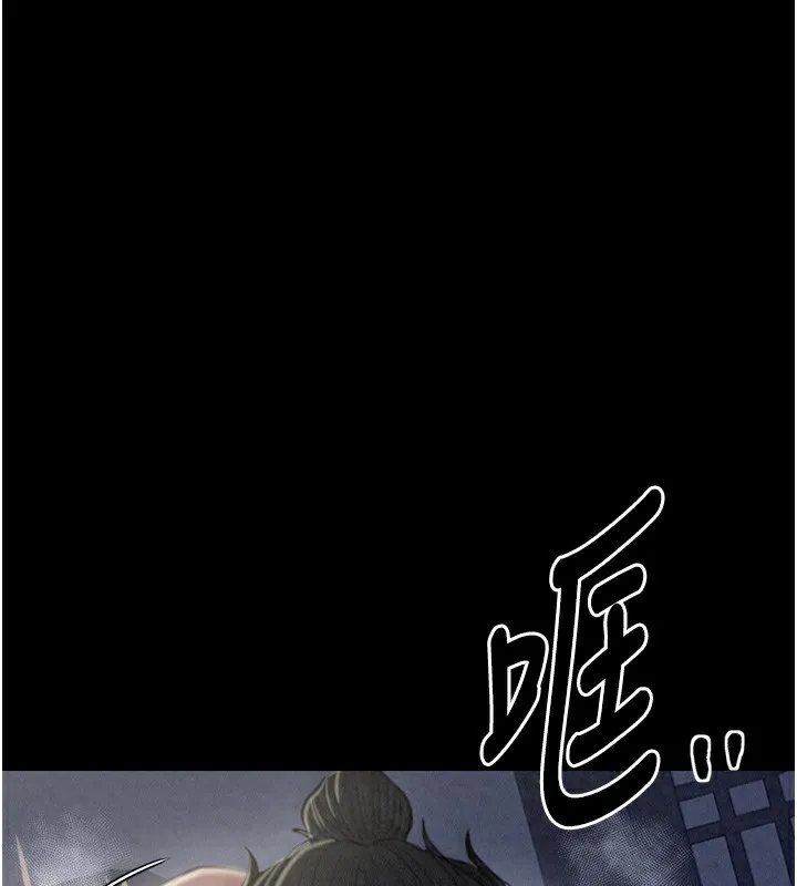 最强家丁 第24話-我能依靠你嗎&hellip;? 第2页