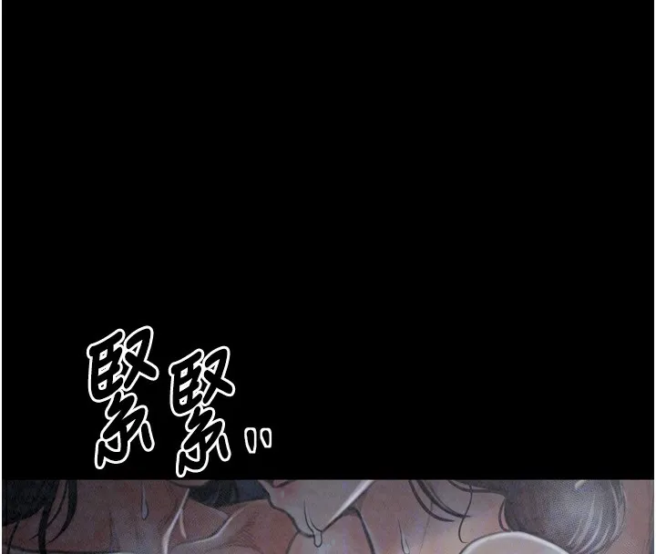最强家丁 第24話-我能依靠你嗎&hellip;? 第22页