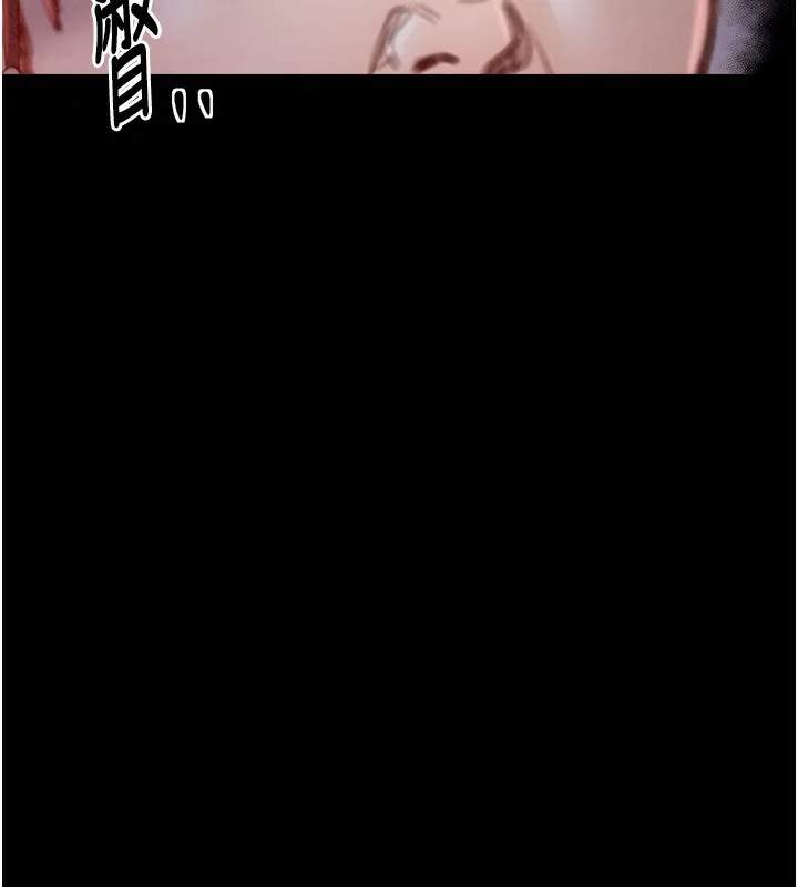 最强家丁 第24話-我能依靠你嗎&hellip;? 第189页