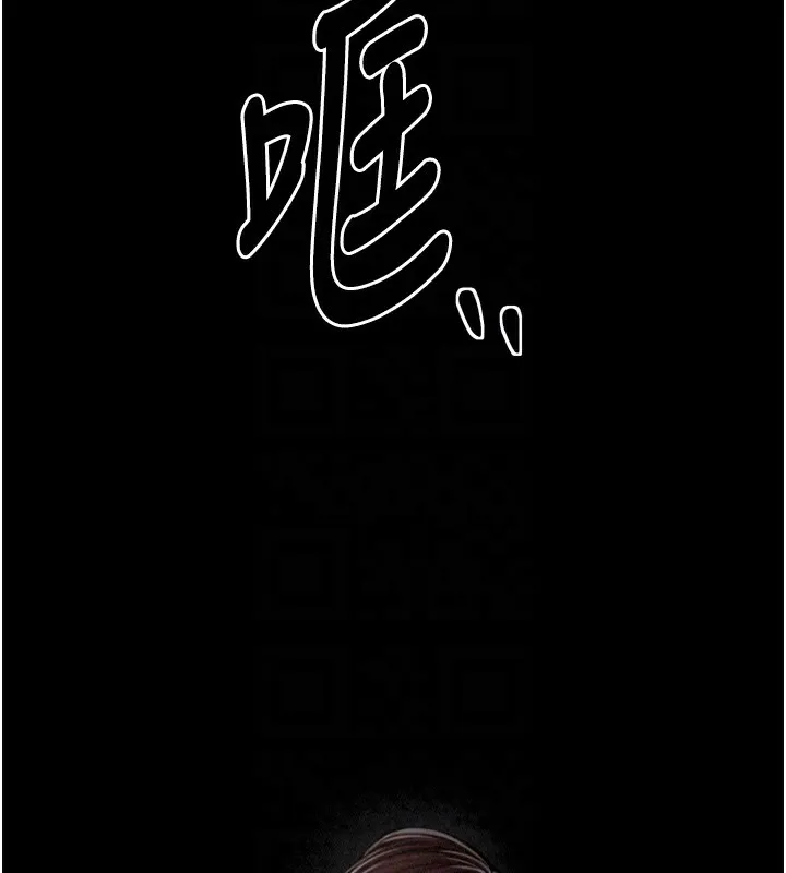 最强家丁 第24話-我能依靠你嗎&hellip;? 第62页