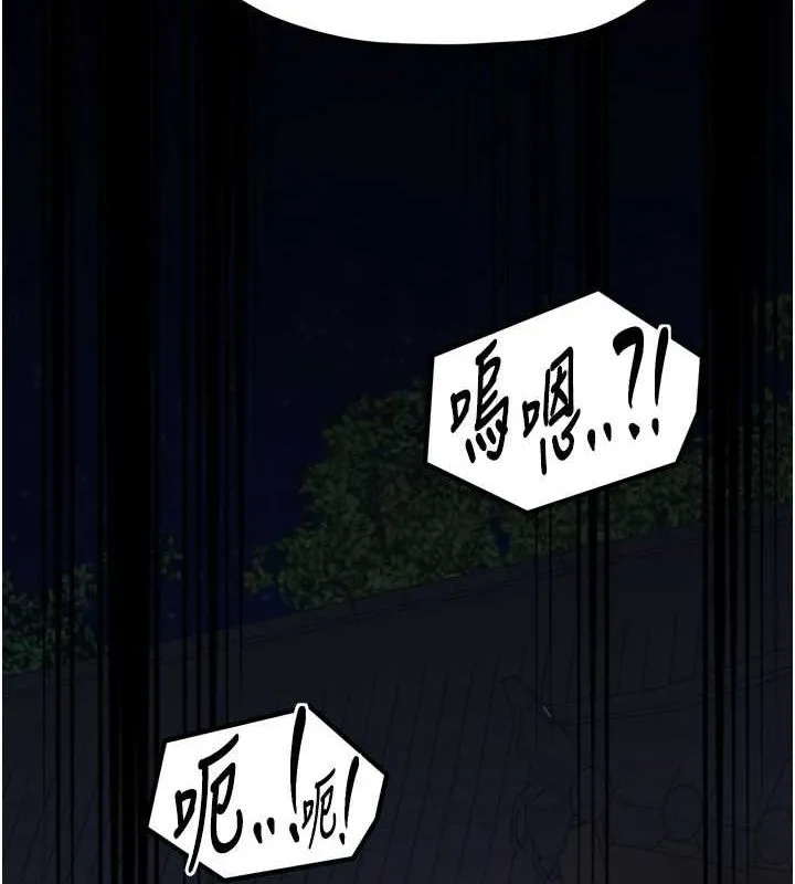 最强家丁 第30話-親兒子竟是同夥 第53页