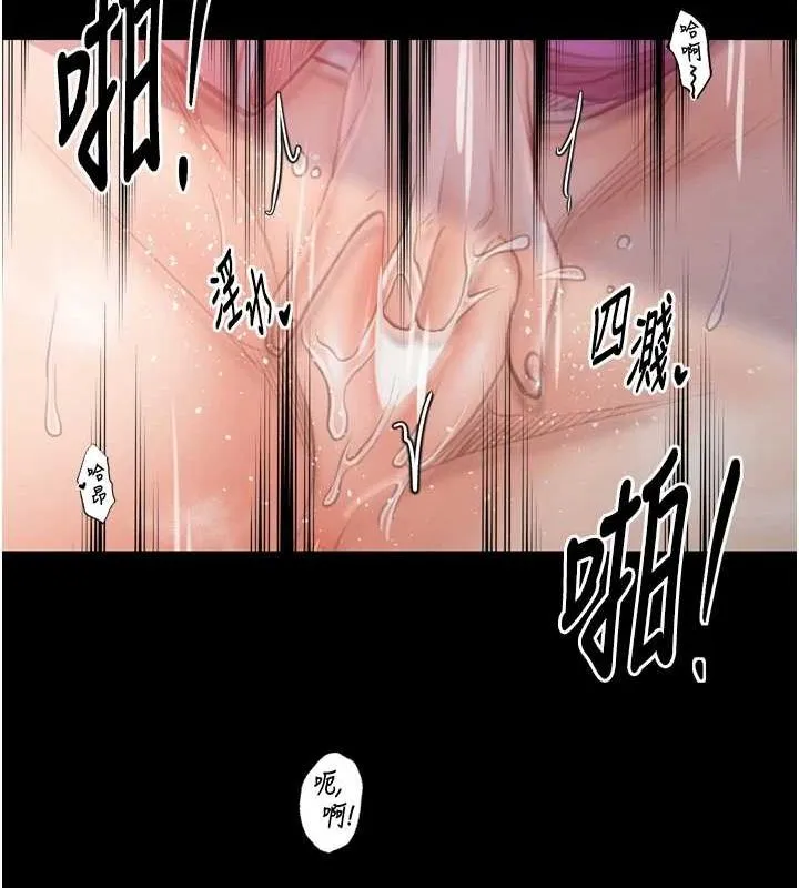 最强家丁 第30話-親兒子竟是同夥 第192页