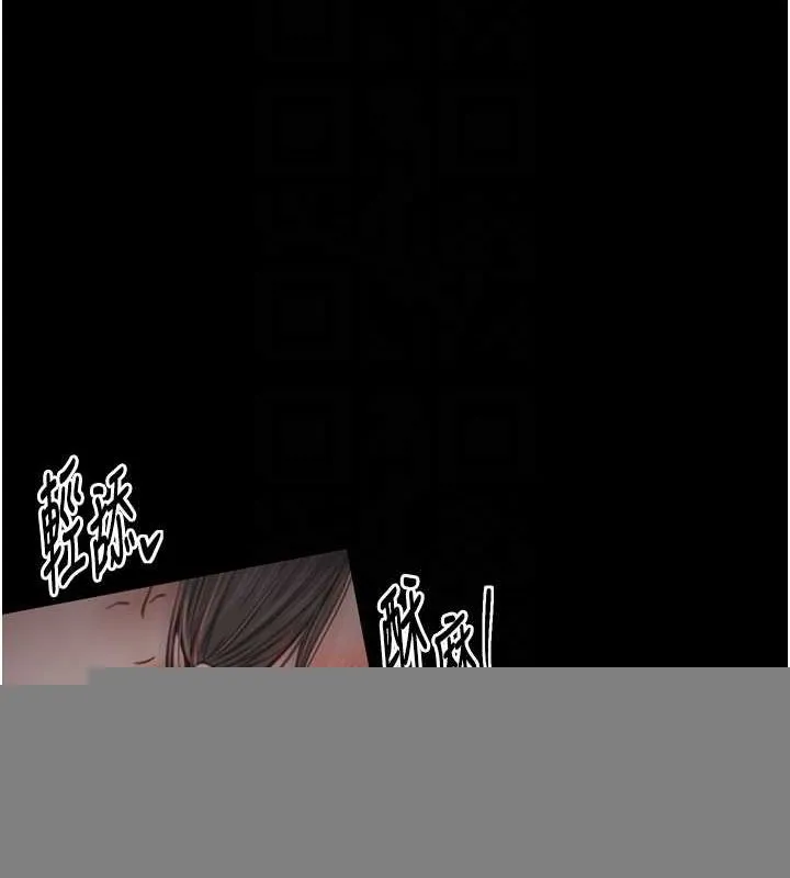 最强家丁 第30話-親兒子竟是同夥 第92页