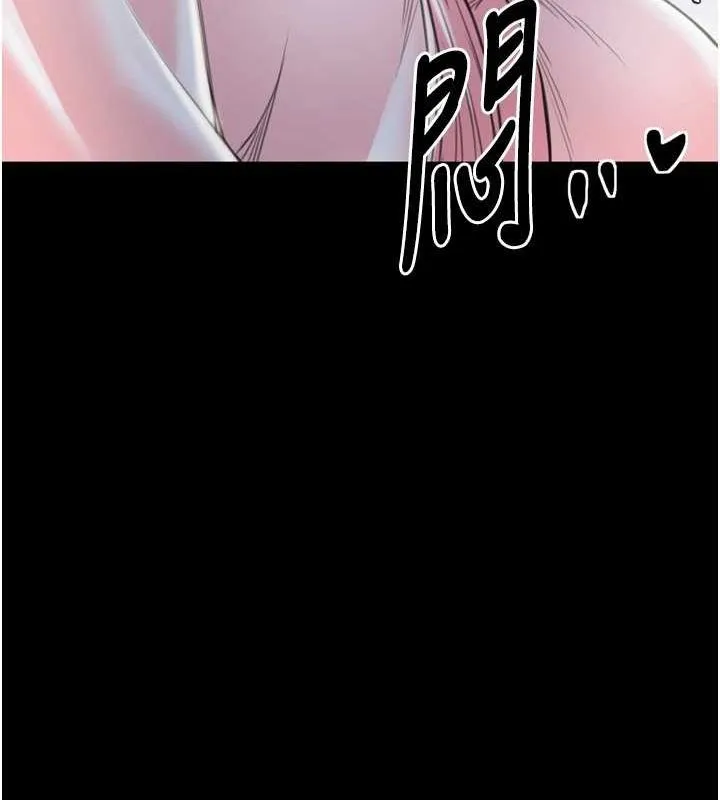 最强家丁 第30話-親兒子竟是同夥 第172页