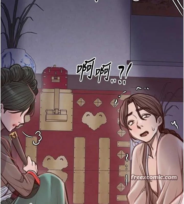 最强家丁 第30話-親兒子竟是同夥 第135页