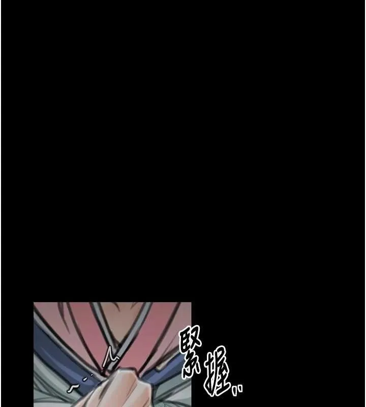 最强家丁 第30話-親兒子竟是同夥 第226页