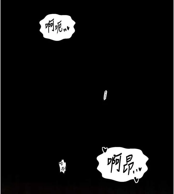 最强家丁 第30話-親兒子竟是同夥 第181页