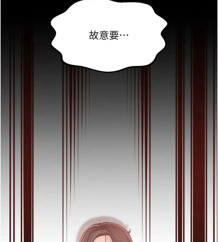 最强家丁 第30話-親兒子竟是同夥 第6页