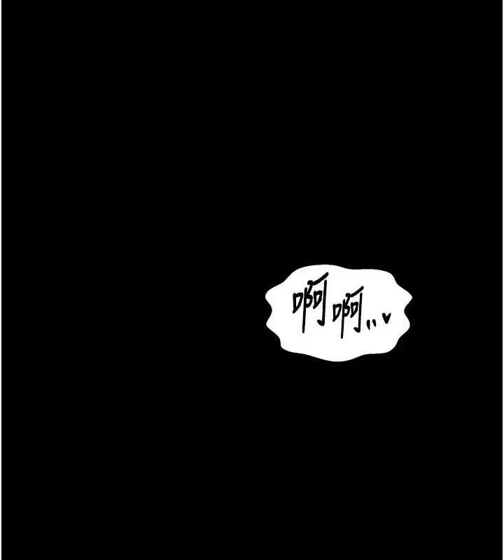 最强家丁 第30話-親兒子竟是同夥 第99页