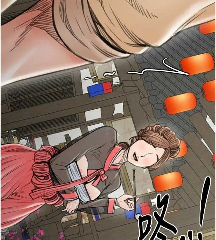 最强家丁 第39話-資深行首的心理戰 第43页