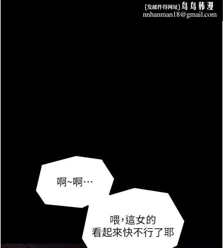 最强家丁 第39話-資深行首的心理戰 第1页