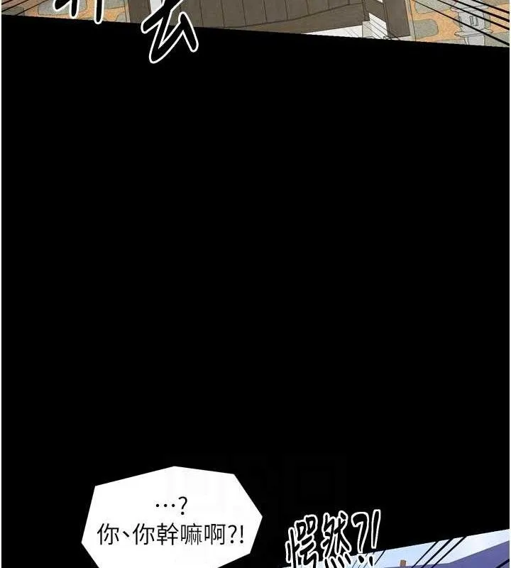 最强家丁 第39話-資深行首的心理戰 第102页