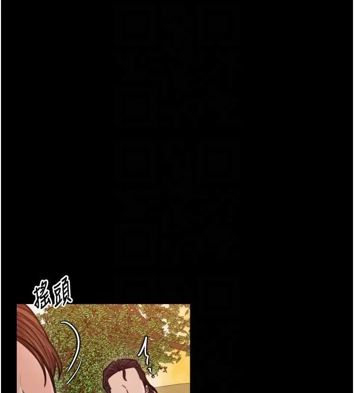 最强家丁 第39話-資深行首的心理戰 第82页